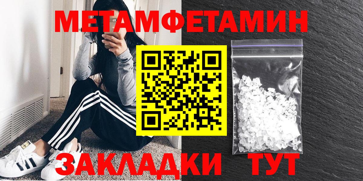 АМФЕТАМИН Premium  Вход с VPN  АМФ  Санкт-Петербург 