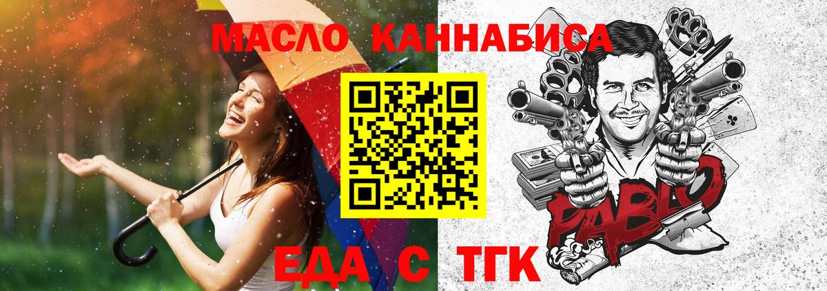 Санкт-Петербург  Canna-Cookies конопля  Вход с VPN 