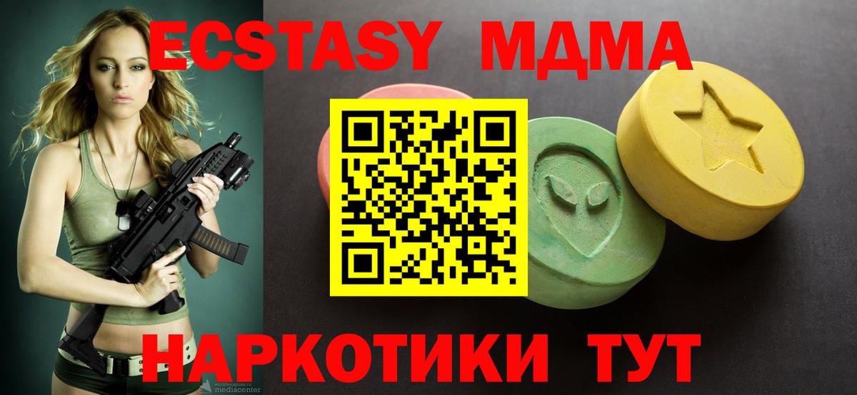 Санкт-Петербург  Экстази XTC  Ecstasy Philipp Plein  Вход с VPN 