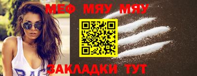 наркотики Новодвинск
