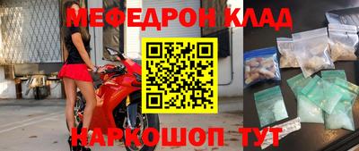 наркотики Новодвинск