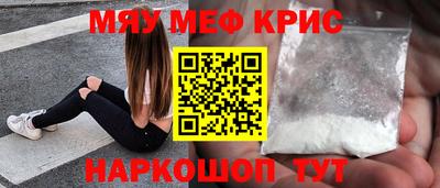 винт Новозыбков