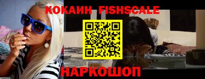 наркотики Новодвинск