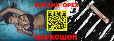 винт Новозыбков