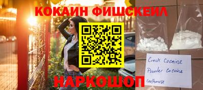 винт Новозыбков