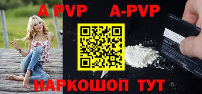 гидра Новокубанск