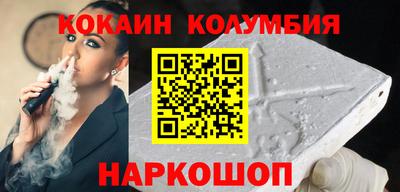 винт Новозыбков