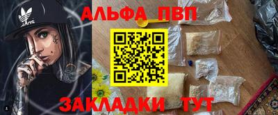 наркотики Новодвинск