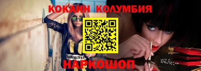 наркотики Новодвинск