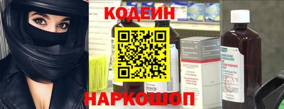 гидра Новокубанск