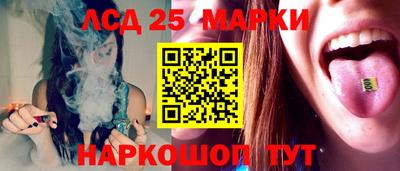 наркотики Новодвинск