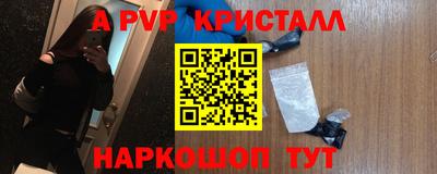 гидра Новокубанск