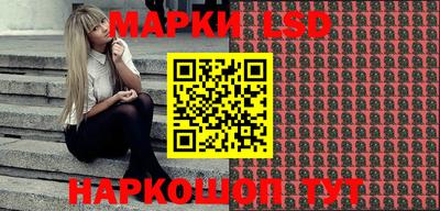 гидра Новокубанск