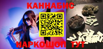 наркотики Новодвинск