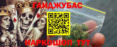 гидра Новокубанск