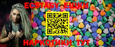 винт Новозыбков