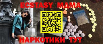 гидра Новокубанск
