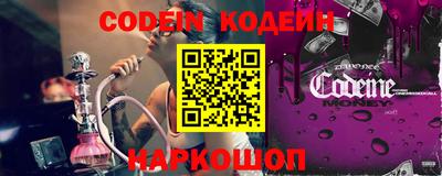 винт Новозыбков