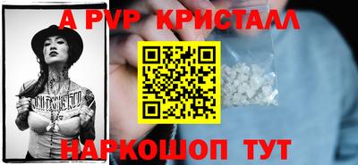 гидра Новокубанск