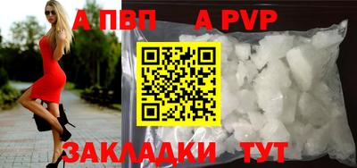 винт Новозыбков
