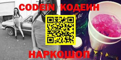 винт Новозыбков