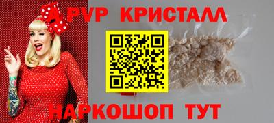 винт Новозыбков