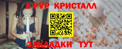 винт Новозыбков