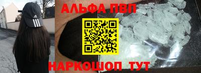 наркотики Новодвинск