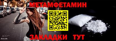 гидра Новокубанск