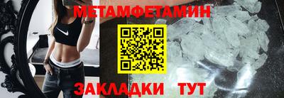 гидра Новокубанск