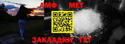 винт Новозыбков