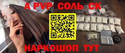 наркотики Новодвинск
