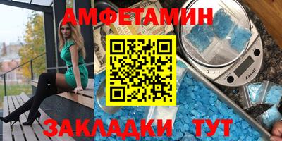 гидра Новокубанск