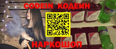 винт Новозыбков