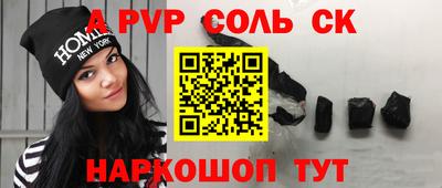 гидра Новокубанск