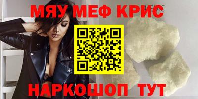 гидра Новокубанск