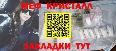 винт Новозыбков