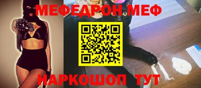 винт Новозыбков