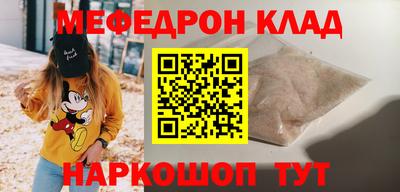 гидра Новокубанск