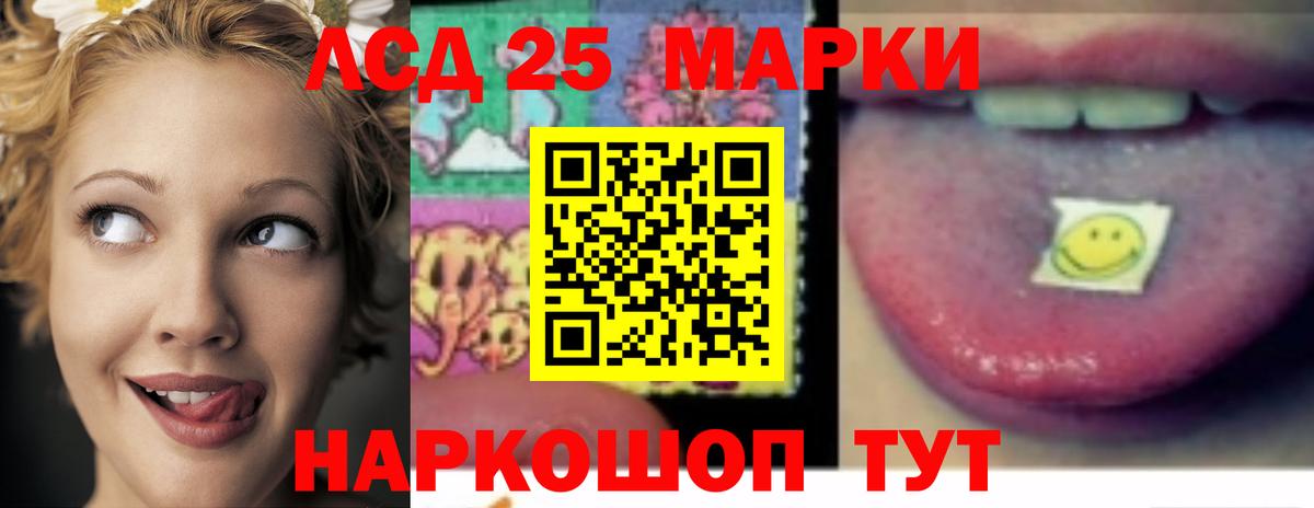 Лсд 25 экстази ecstasy Санкт-Петербург