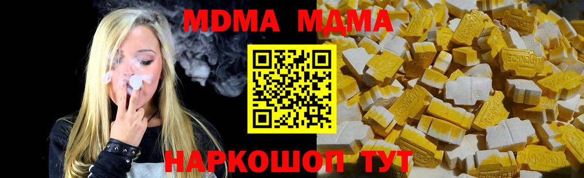 MDMA VHQ Санкт-Петербург