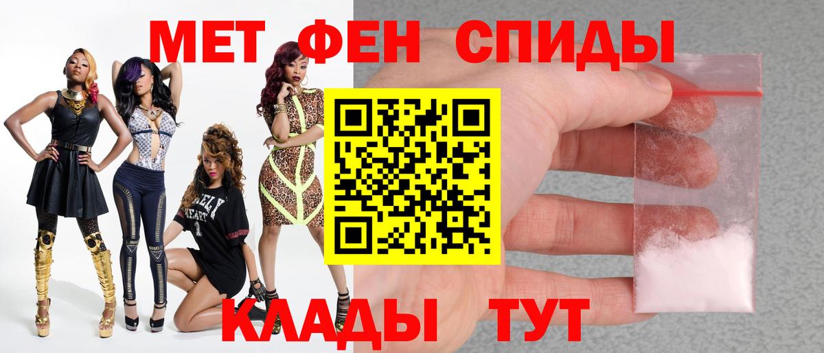 Метамфетамин пудра  Метамфетамин  Санкт-Петербург  Метамфетамин пудра  Вход с VPN 