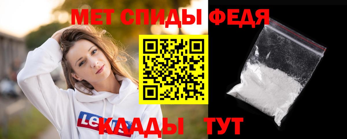 Первитин мет Санкт-Петербург