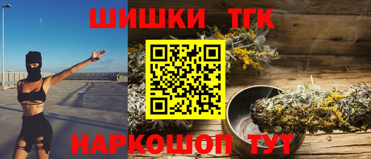 Конопля конопля Санкт-Петербург